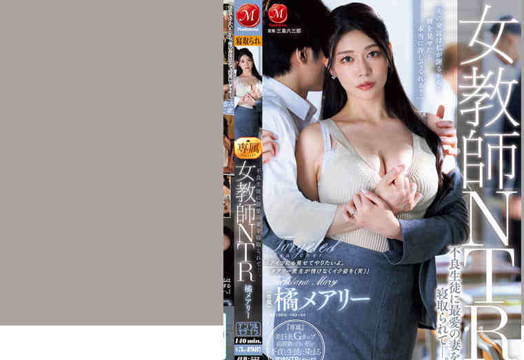 jur00552