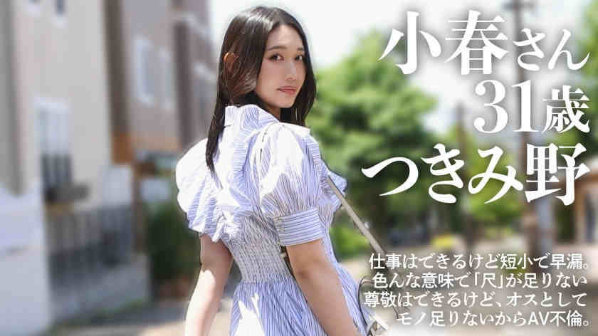336KNB-386