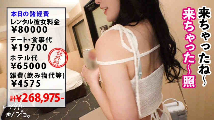 300MIUM-1279