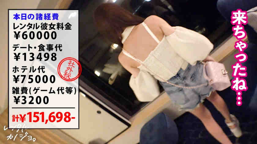 300MIUM-1286做一天的女友