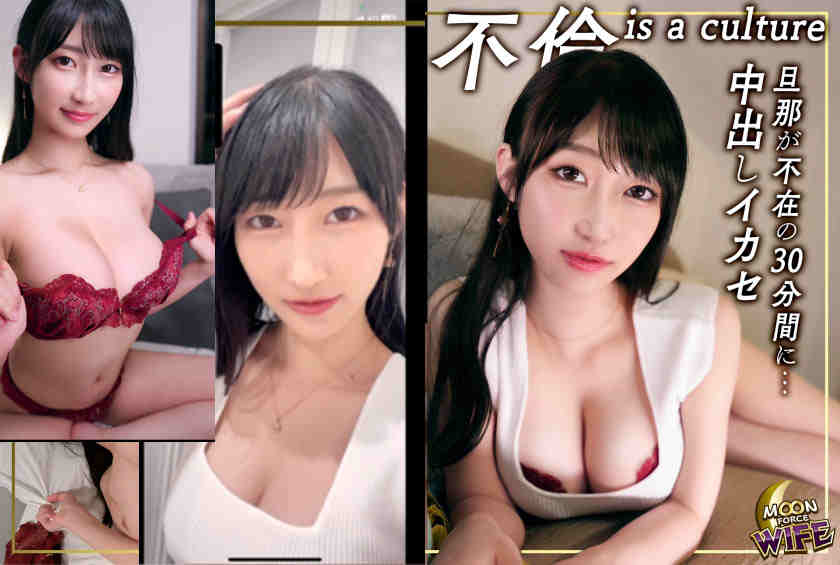 MFCW-064