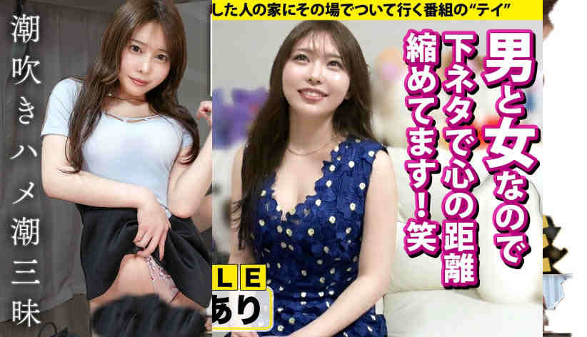 277DCV-293