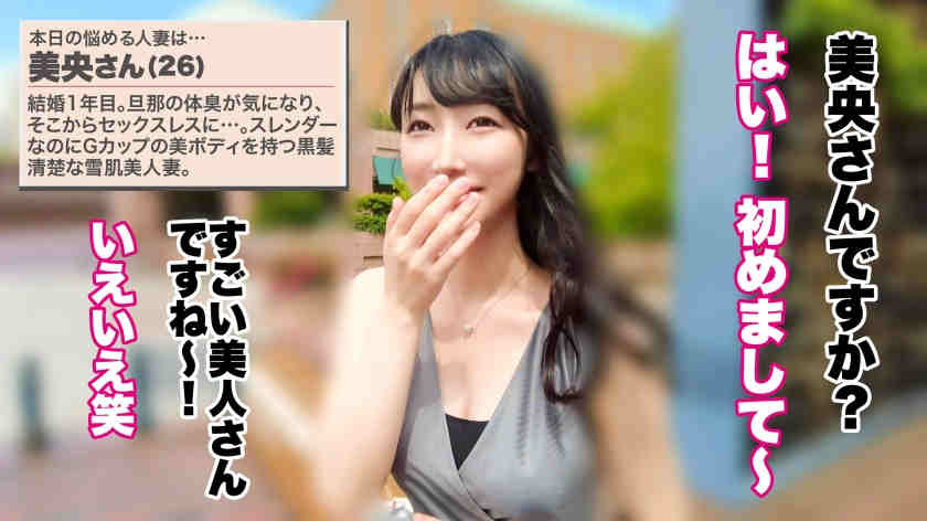390JNT-113丝袜美腿妻子