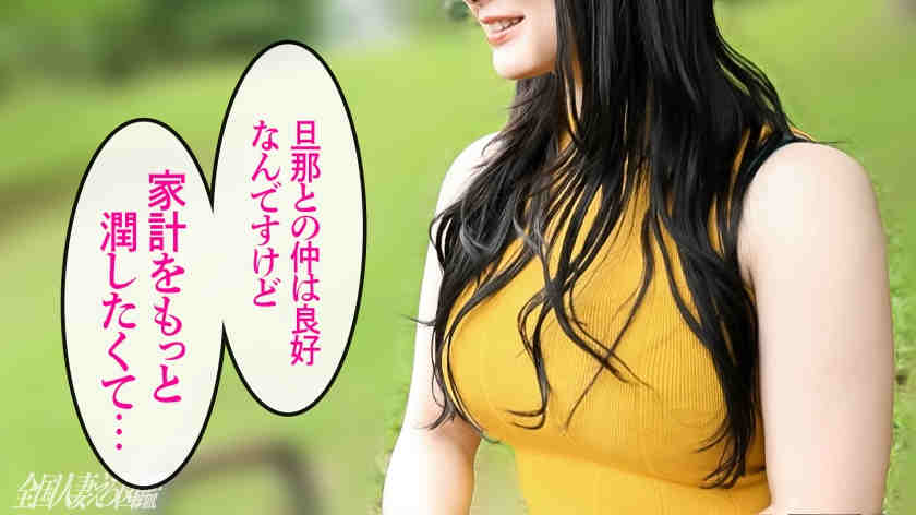 336KNB-392