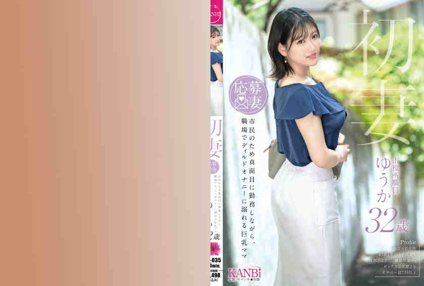 336FFT-035