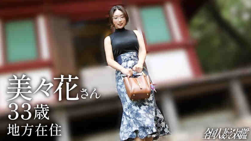 336KNB-397