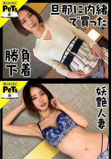 420HPT-043