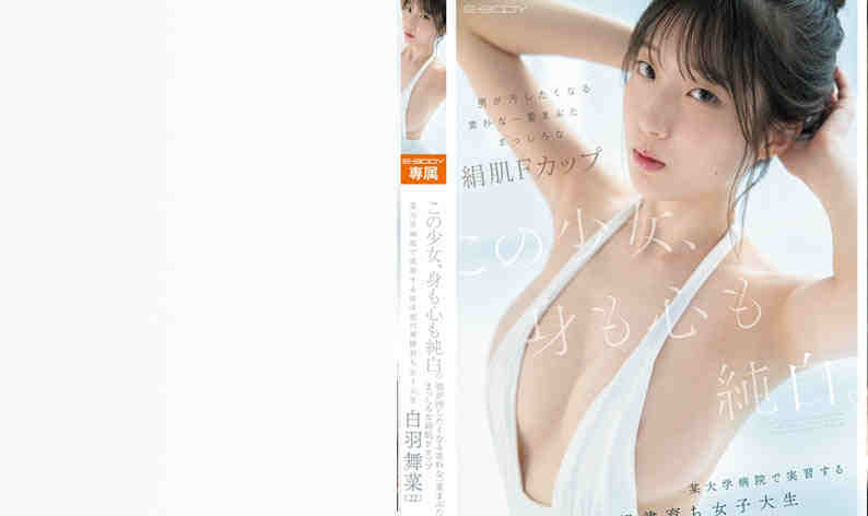 ebwh00317