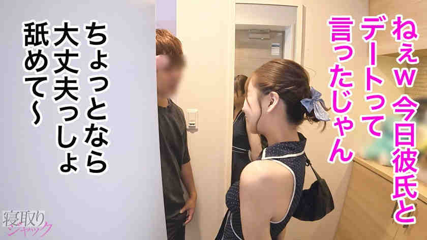348NTR-096绿帽NTR