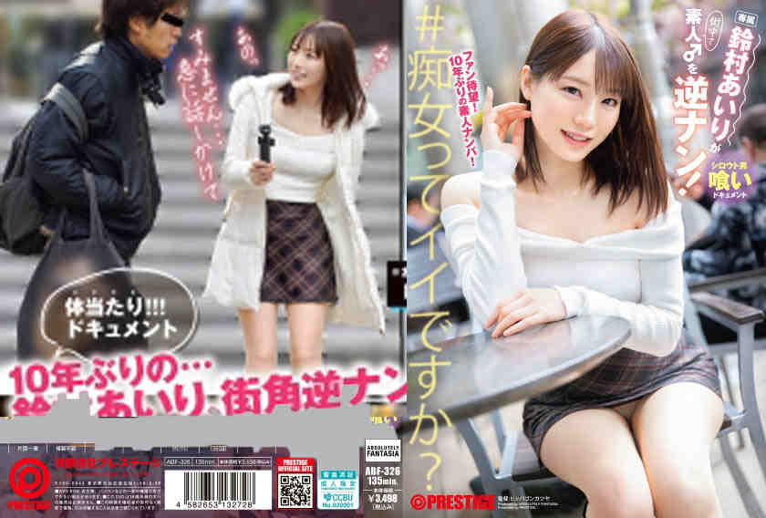 ABF-326