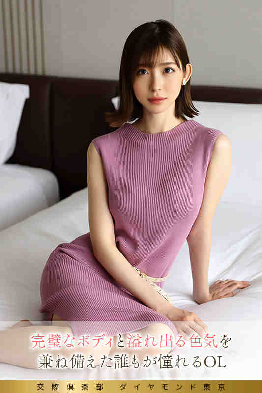 mywife700