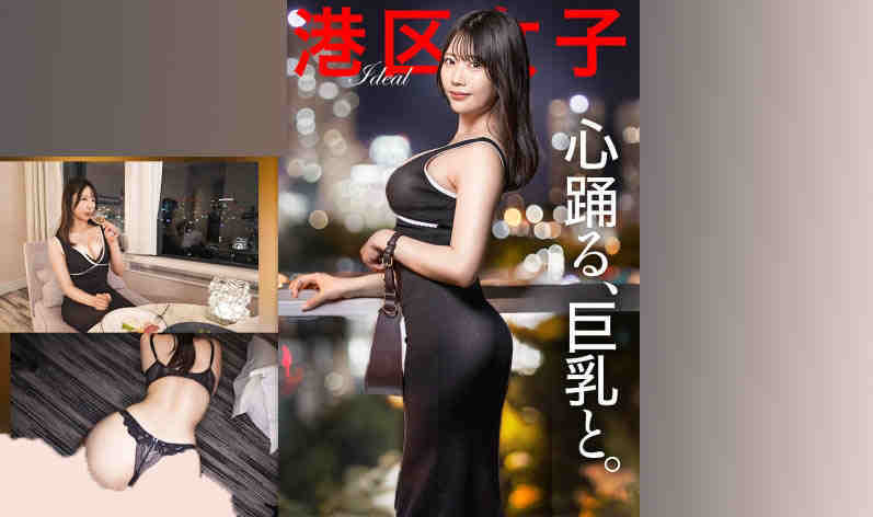 300MIUM-1341