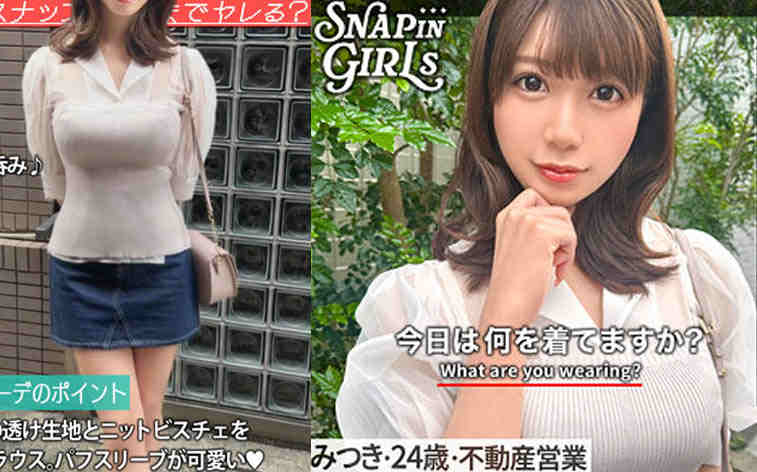 grsp032