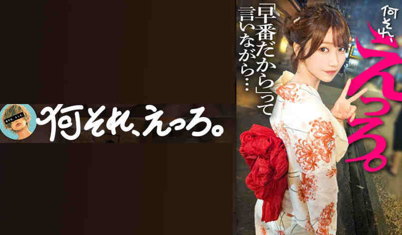 857OMG-024