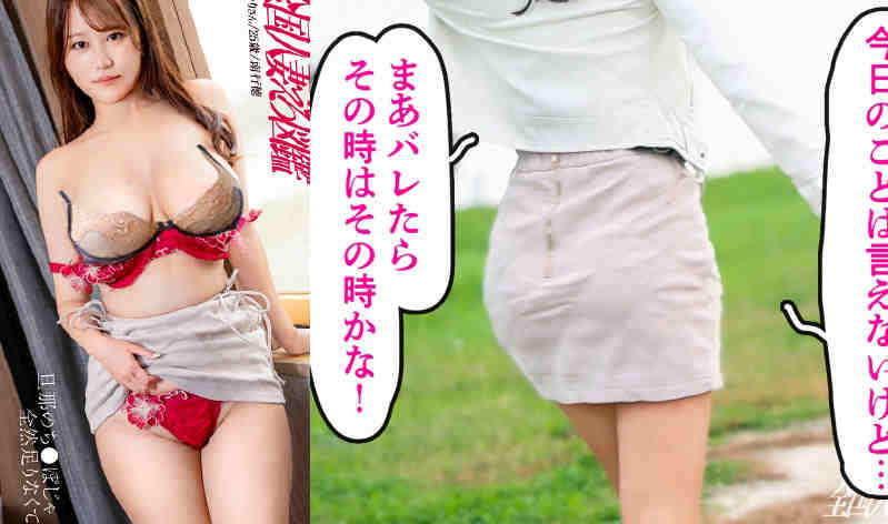 336KNB-407