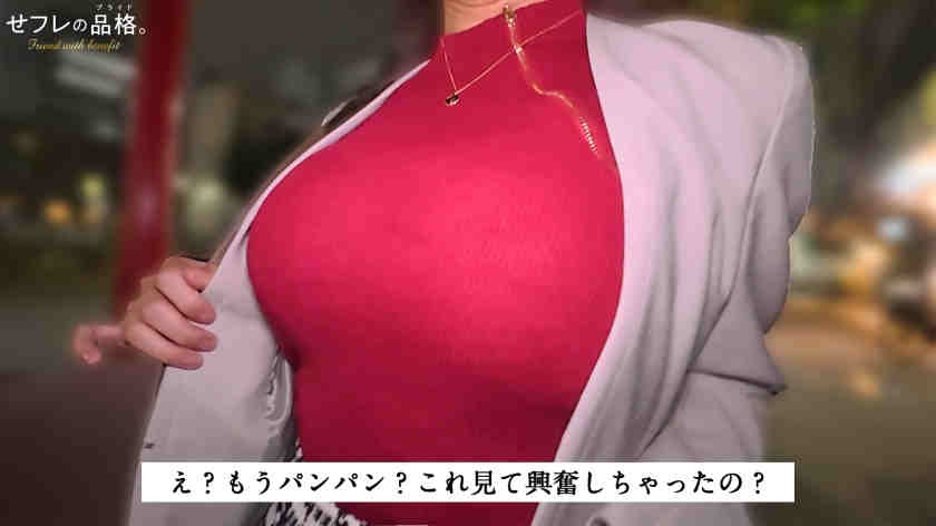 390JAC-232黑丝美腿