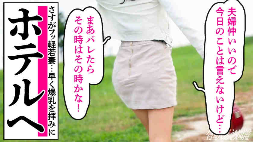 336KNB-407