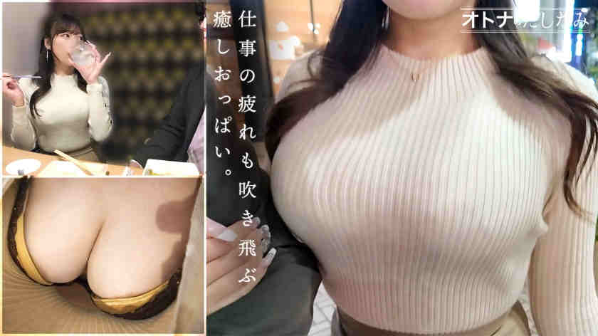 300MIUM-1293黑丝妻子