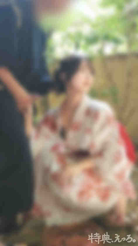 857OMG-024