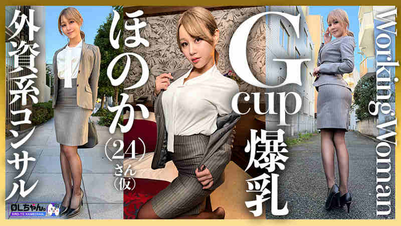 work024黑丝美腿OL