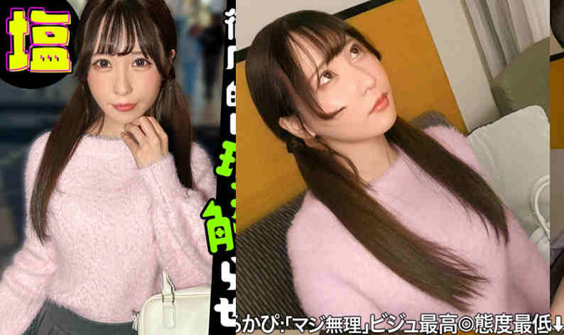 SIMA-036