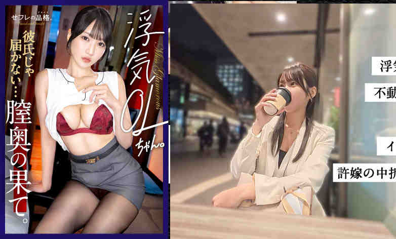 390JAC-233丝袜美腿OL