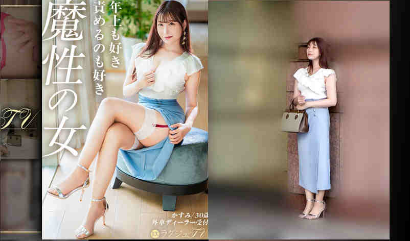 259LUXU-1874肉丝美腿
