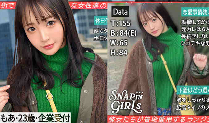 grsp035