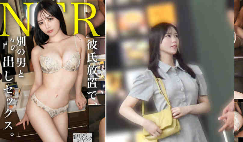 348NTR-098素人绿帽NTR