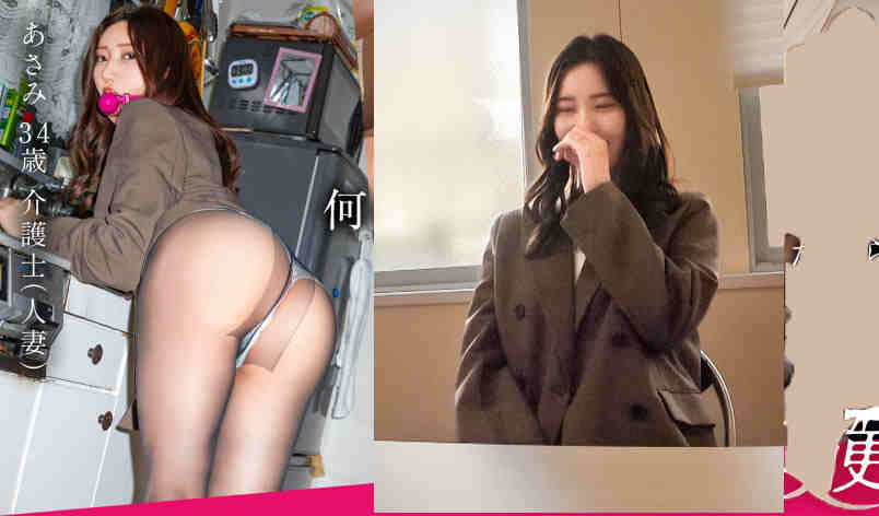 300MIUM-1336黑丝美妻子
