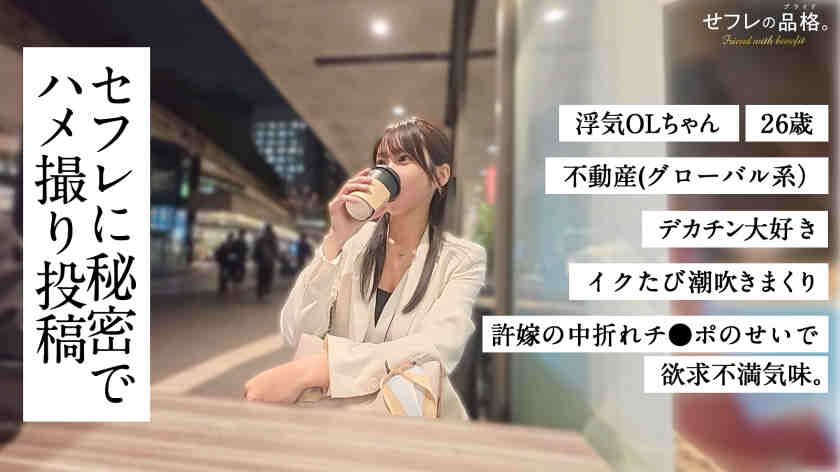 390JAC-233丝袜美腿OL