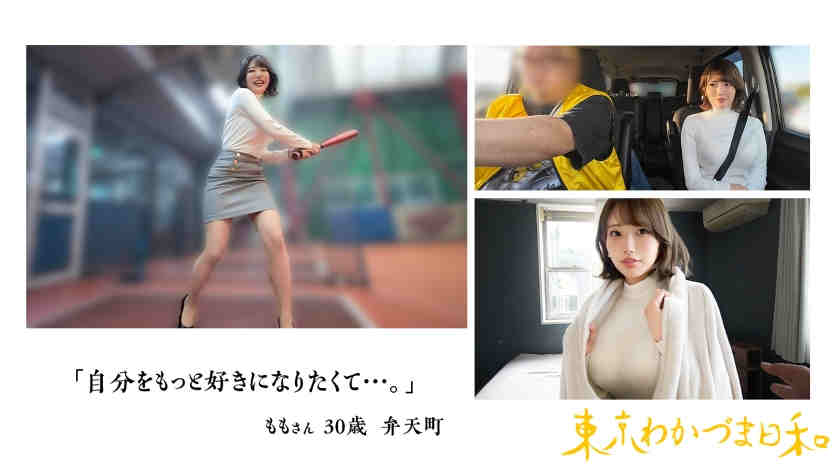812MMC-026
