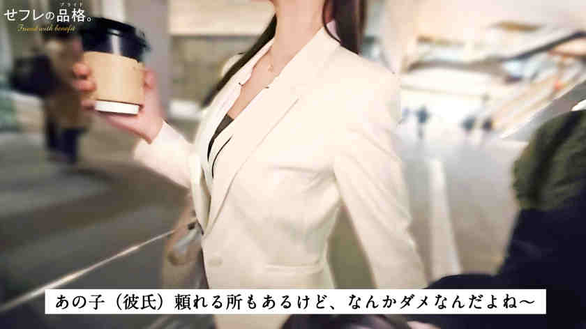 390JAC-233丝袜美腿OL