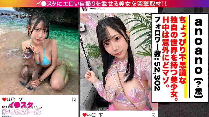 390JNT-119丝袜美腿