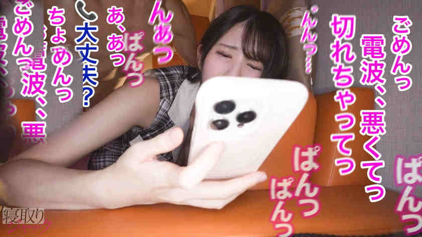 348NTR-102素人情侣绿帽NTR