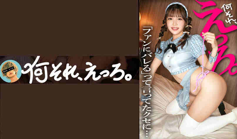 857OMG-031