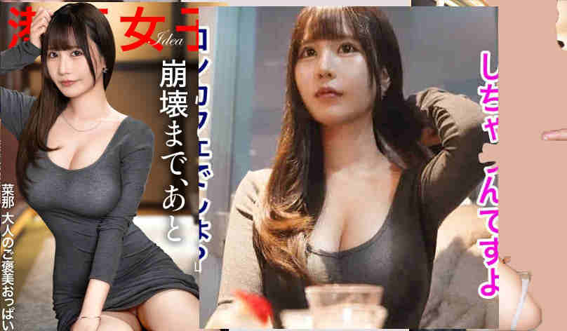 300MIUM-1423街头搭讪的美妻子