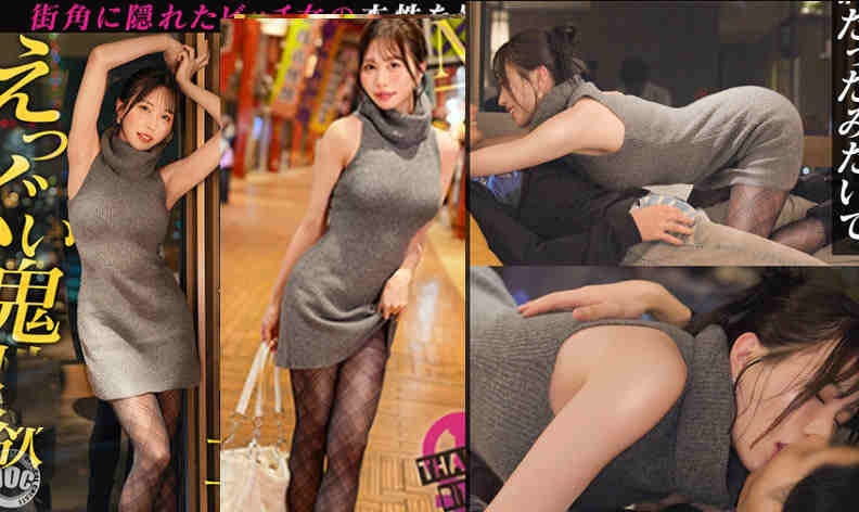 MAAN-1176黑丝美腿