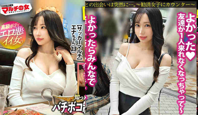 300MIUM-1406黑丝美腿