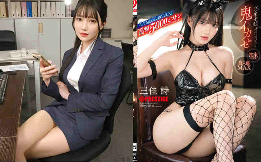 ABF-363丝袜美腿OL
