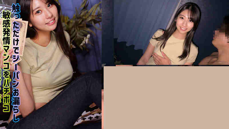 smgn044