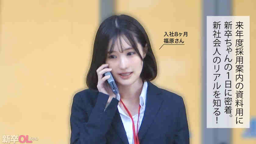 300MIUM-1373职场黑丝袜美腿OL
