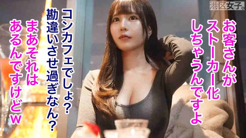 300MIUM-1423街头搭讪的美妻子