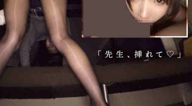 300MIUM-1369黑丝美腿OL