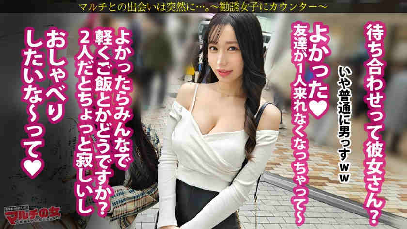300MIUM-1406黑丝美腿