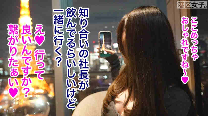 300MIUM-1423街头搭讪的美妻子