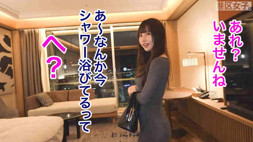 300MIUM-1423街头搭讪的美妻子