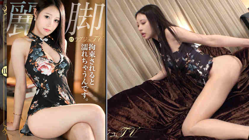 259LUXU-1891肉丝美腿