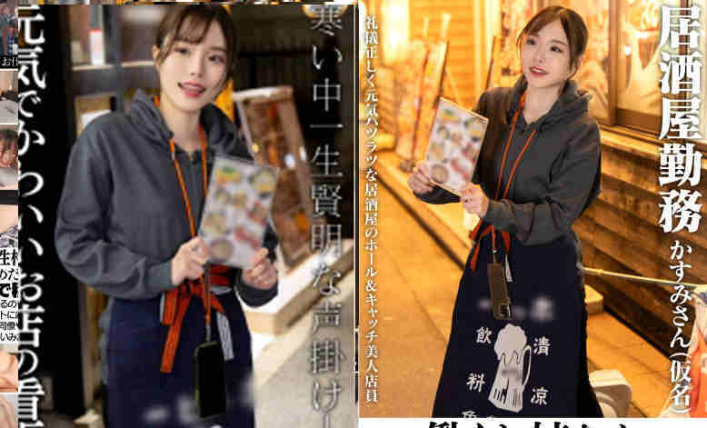 413INSTV-720