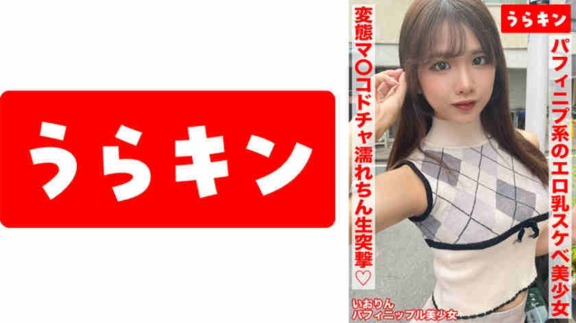 865URKN-02003